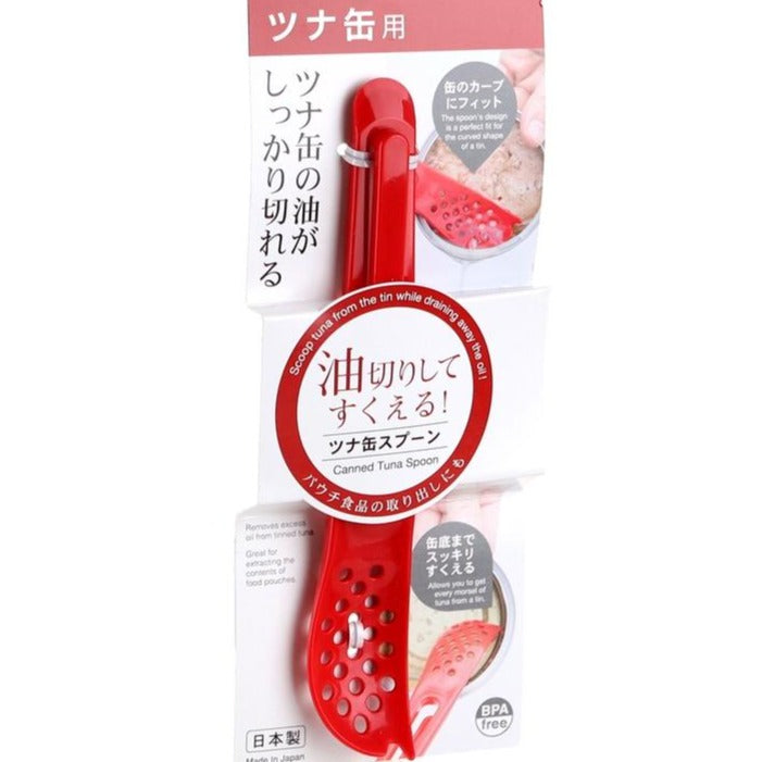 Kokubo Spoon (Polypropylene/With Holes/Canned Tuna)