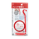 Kokubo Meringue Stick