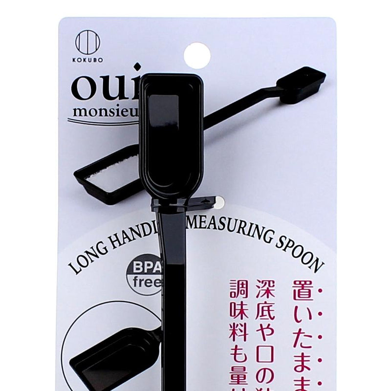 Kokubo Measuring Spoon