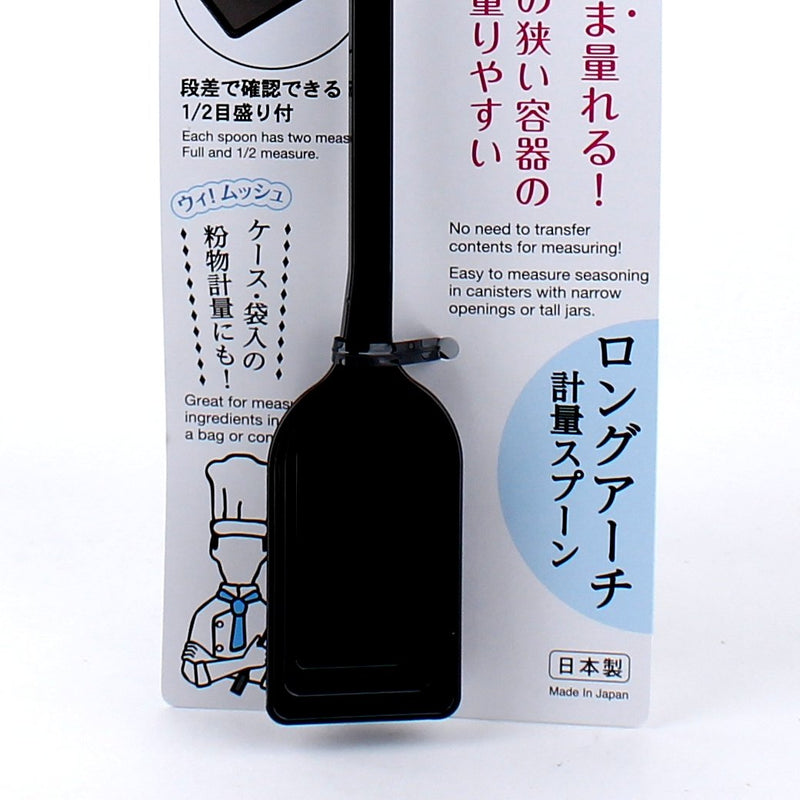 Kokubo Measuring Spoon