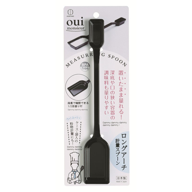 Kokubo Measuring Spoon