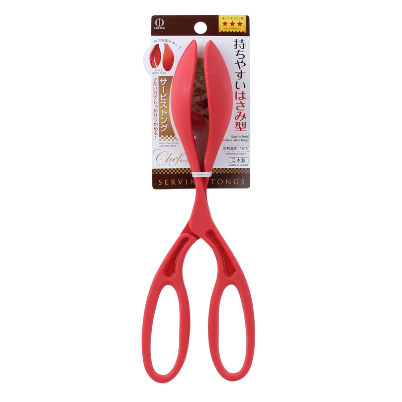 Kokubo Red Serving Tongs 