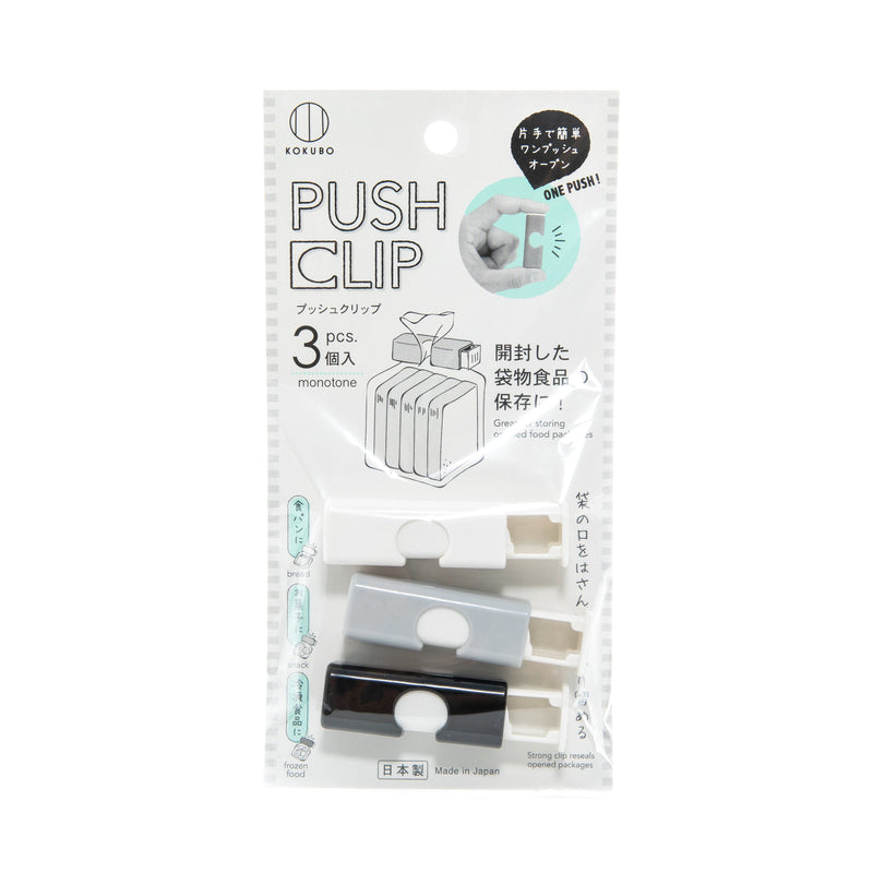 Kokubo Push Clips (3pcs)