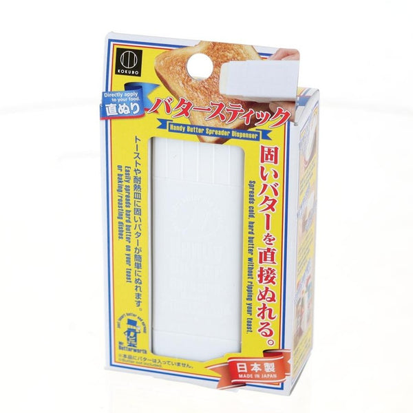 Kokubo Butter Stick Spreader (PP/With Cutting Size Guide/3.5x11x3.5cm)