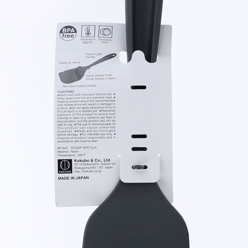 Kokubo Chef's Scoop Spatula (30.5cm)