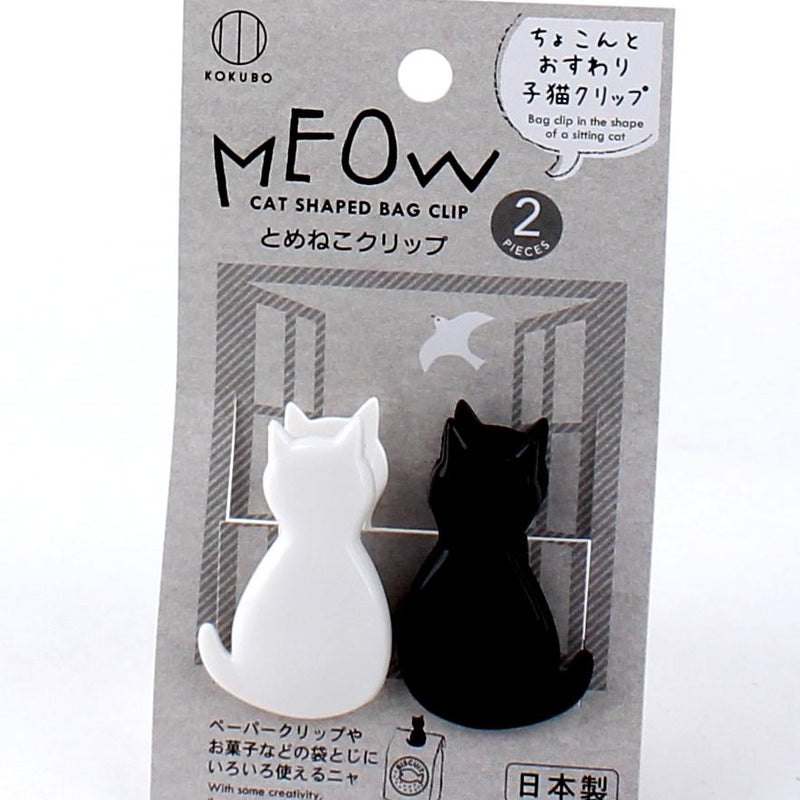 Kokubo Cat Shaped Bag Clips (2pcs)