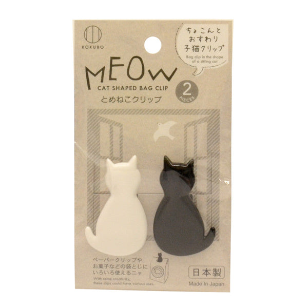 Cat shaped bag clearance