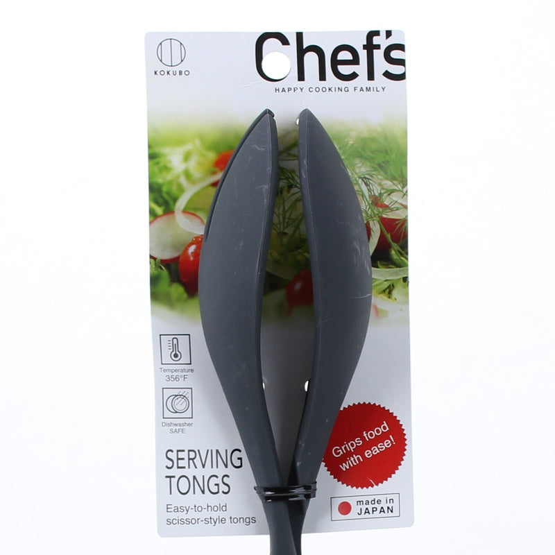 Kokubo Chef's Serving Tongs (30.8cm)
