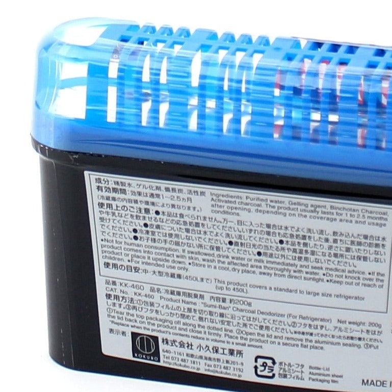 Kokubo Fridge Deodorizer (200 g)