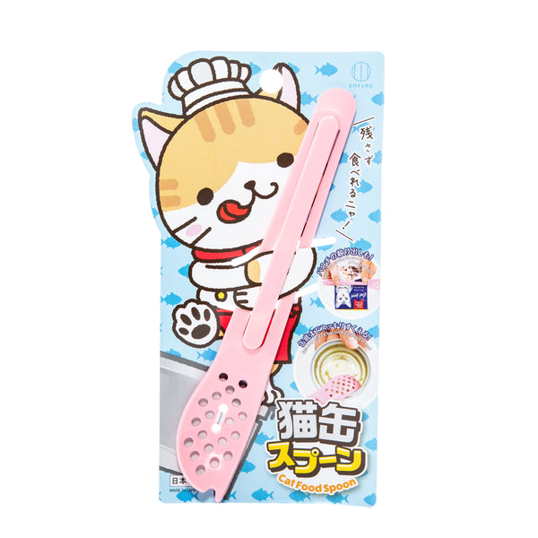 Kokubo Cat Food Spoon 