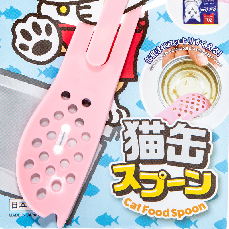 Kokubo Cat Food Spoon 