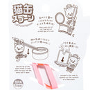 Kokubo Cat Food Spoon 