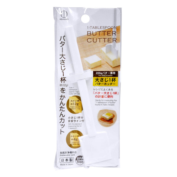 Kokubo 1-Tablespoon Butter Cutter