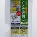 Standing Freezer Organizer