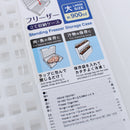 Standing Freezer Organizer (L)