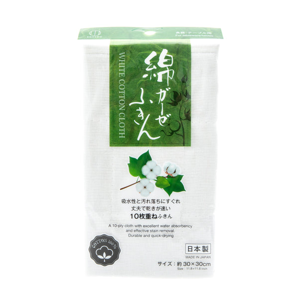 Kokubo White Cotton Cleaning Cloth 