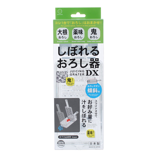 Kokubo Clear Grater (28.5cm)