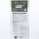 Kokubo Clear Grater (28.5cm)