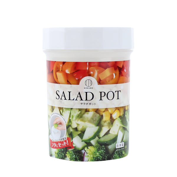 Salad Container With Dressing Cup On Lid - 700ml