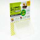 Seasoning Packet Pocket (PP/Partitioned/1 Higher & 1 Lower Pockets/5x11x14cm)