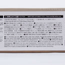 Kokubo Disposable Cutting Board Sheet (24cm)