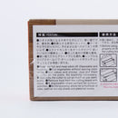 Kokubo Disposable Cutting Board Sheet (24cm)