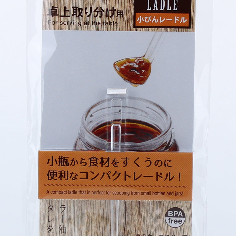 Compact Ladle For Scooping From Small Container