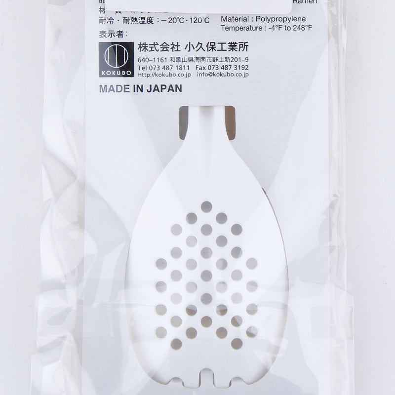 Slotted Spork For Eating Instant Noodles