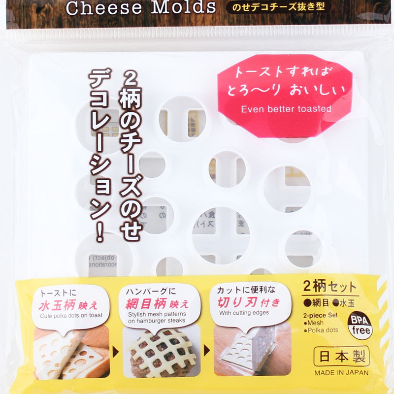 Cheese Shape Cutter For Decorating Toast