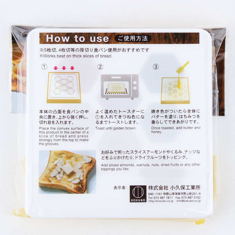 Bread Mold Cutter For Decorating Toast
