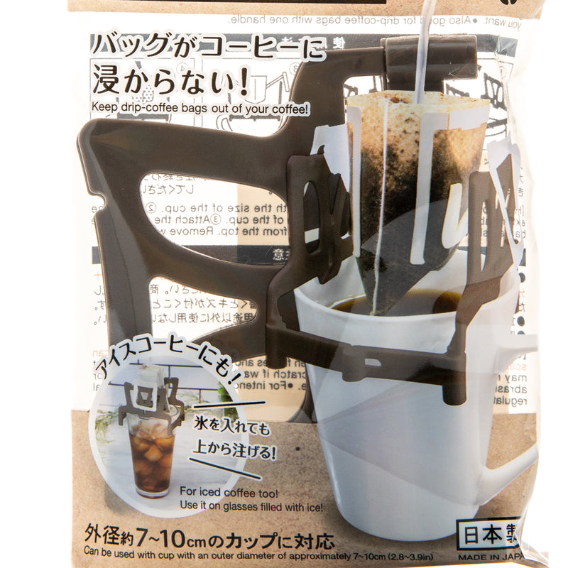 Kokubo Drip Coffee Bag Stand