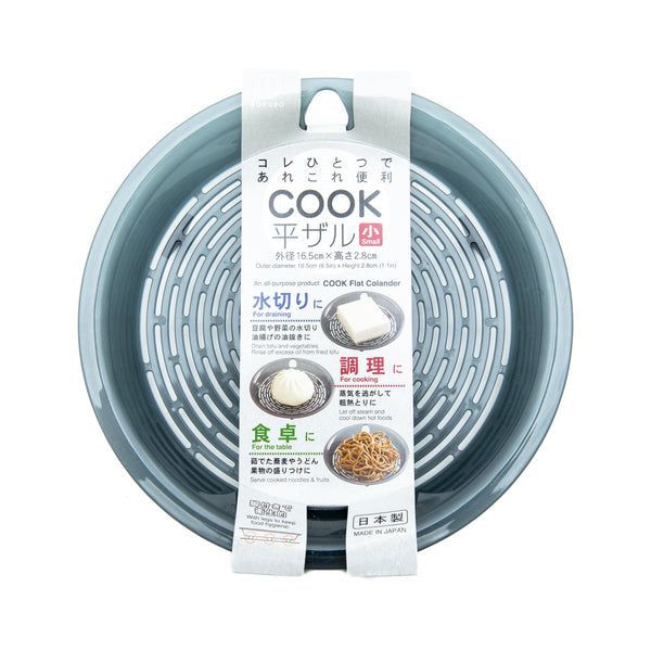 Colander (PP/Flat/Hole for Hanging/S/2.8cm/Ø16.5cm/SMCol(s): Grey)