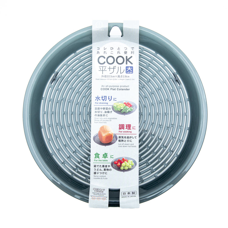 Colander (PP/Flat/Hole for Hanging/S/2.8cm/Ø16.5cm/SMCol(s): Grey)