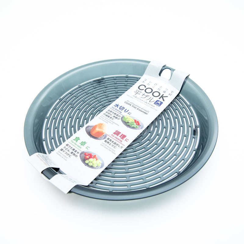 Colander (PP/Flat/Hole for Hanging/S/2.8cm/Ø16.5cm/SMCol(s): Grey)