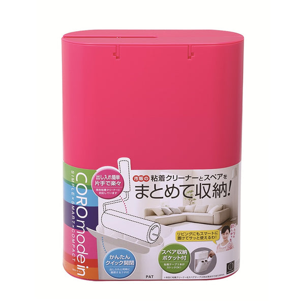 Lint Roller Holder with Storage for Refill (Pink)