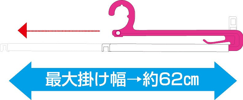 Towel Hanger For Bath Towel (Pink)