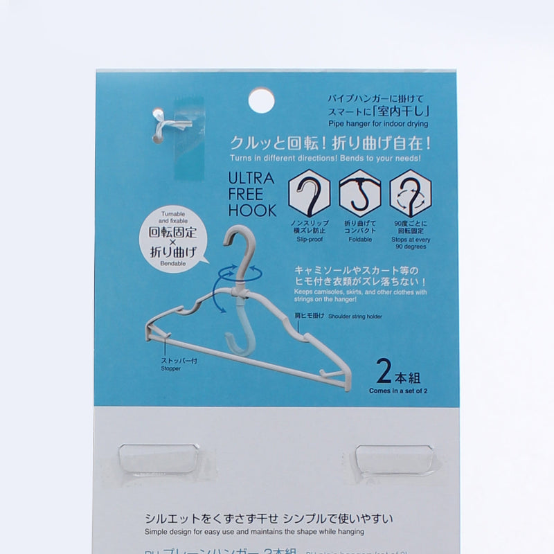 Foldable Hook Clothes Hangers For Drying Laundry Indoors