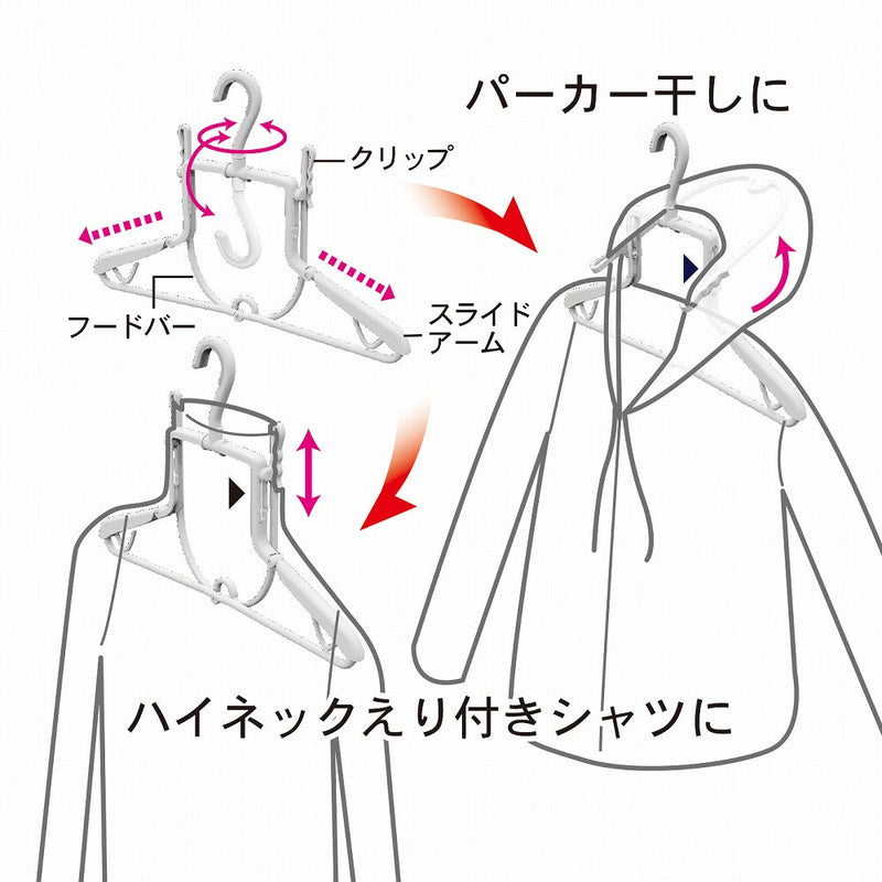Foldable Clothes Hanger For High Neck Top & Hoodie
