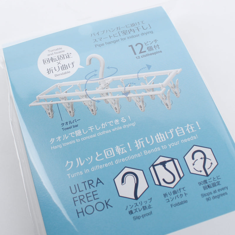 Foldable Hook Clothes Hanger with 12 Clothespins
