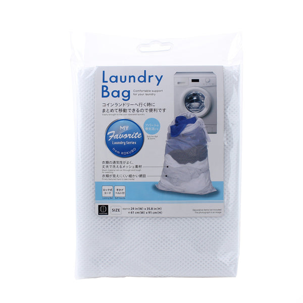 Kokubo Large Mesh Laundry Bag