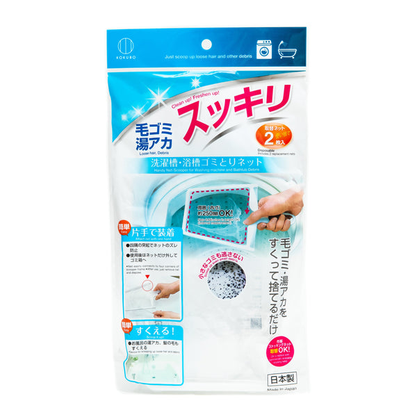 Lint Catcher (Net/For Washing Machine/Bathtub/1.5x15.7x24cm/SMCol(s): White)