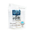 Clothespins (PP/Steel Wire/For Laundry Pole/7x10.6x14cm (8pcs)/SMCol(s): White)