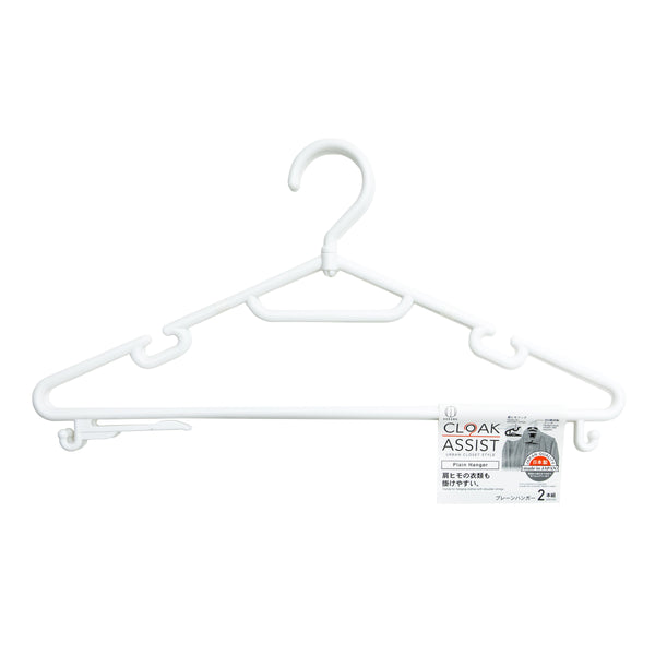 Hangers (PP/Plain/2x39x18cm (2pcs)/SMCol(s): White)