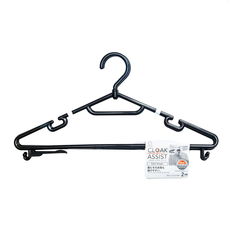 Hangers (PP/Plain/2x39x18cm (2pcs)/SMCol(s): Black)