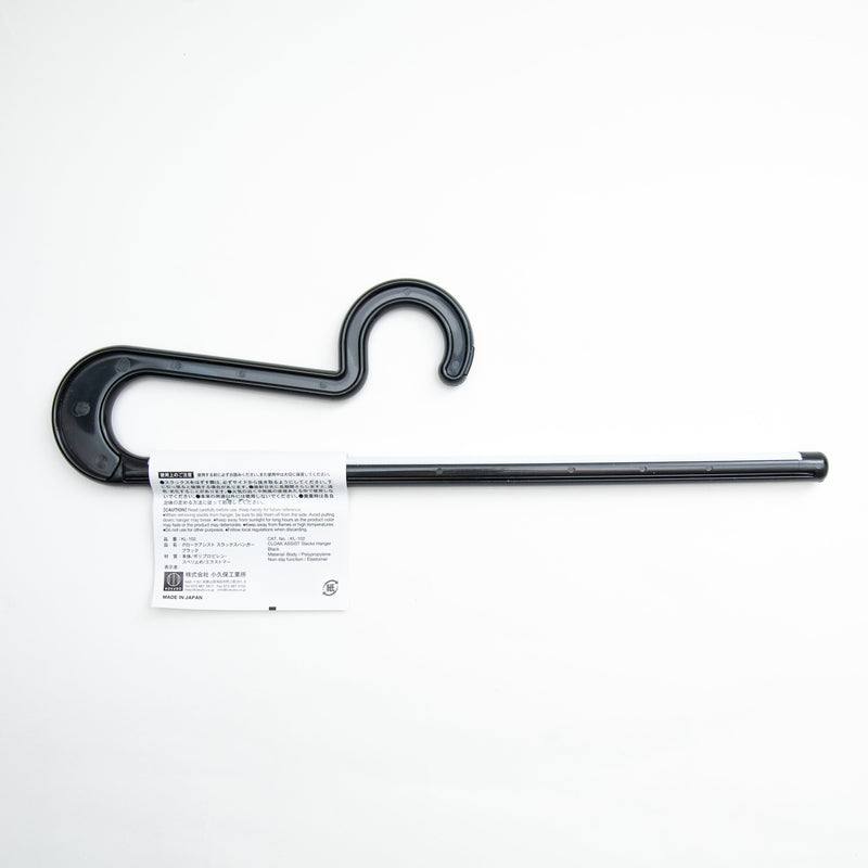 Hanger (PP/Elastomer/For Trousers/1.3x32.5x8.5cm/SMCol(s): Black)
