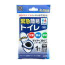 Emergency Toilet (Disposable/Coagulant With Deodorizer/1x9.8x16.7cm (1 Use/Usage)/SMCol(s): White)