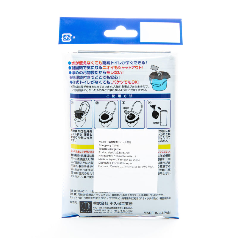 Emergency Toilet (Disposable/Coagulant With Deodorizer/1x9.8x16.7cm (1 Use/Usage)/SMCol(s): White)