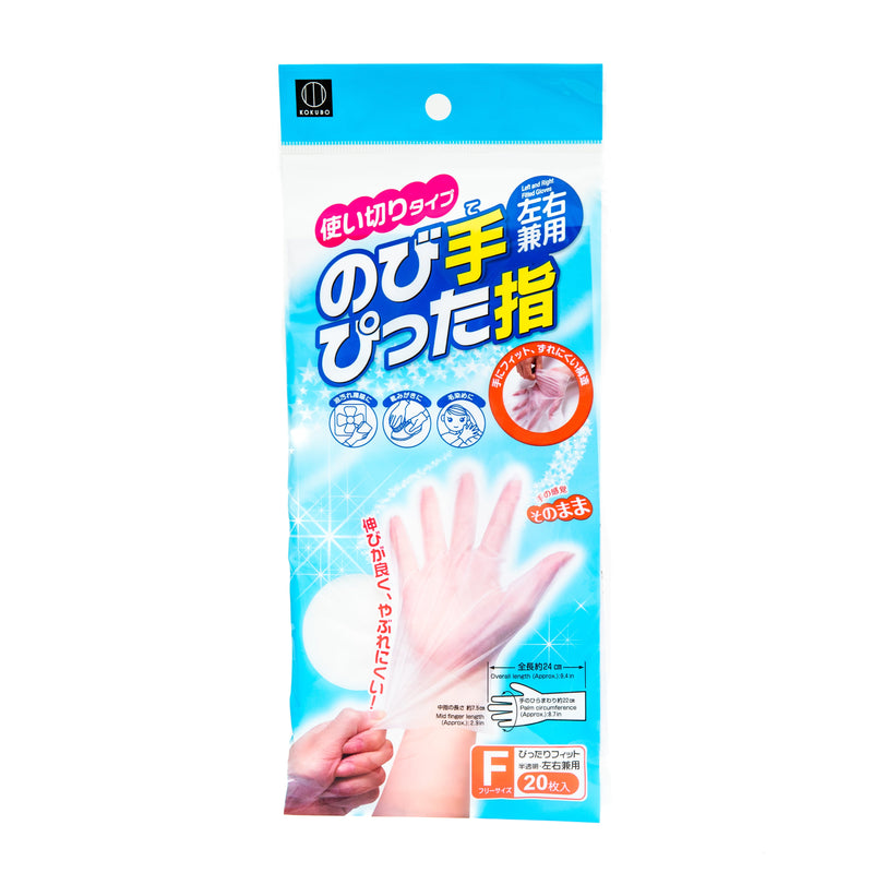Disposable Gloves (TPE/Fitting/3x13x29cm (20pcs))