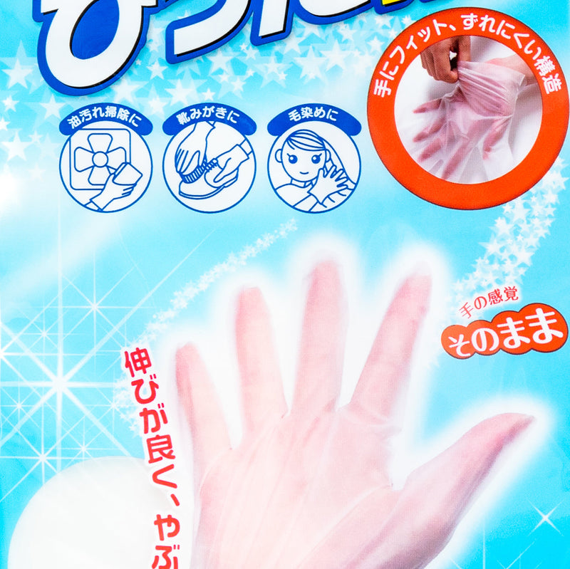 Disposable Gloves (TPE/Fitting/3x13x29cm (20pcs))