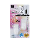 Adhesive Hooks (2pcs)